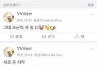 清风最新爆料微博号