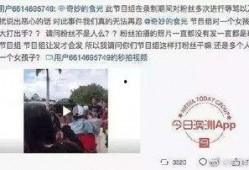 宜都网红吃瓜事件始末,一场网络舆论的风暴与反思